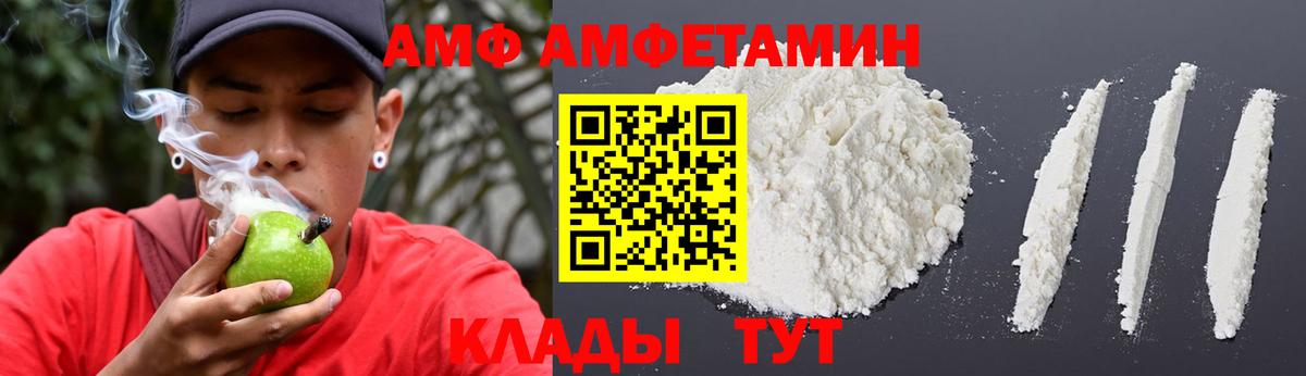 COCAIN Ульяновск