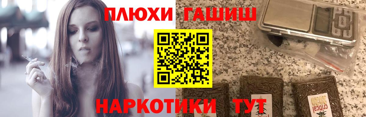 ГАШ Изолятор  Вход с VPN  Ульяновск 