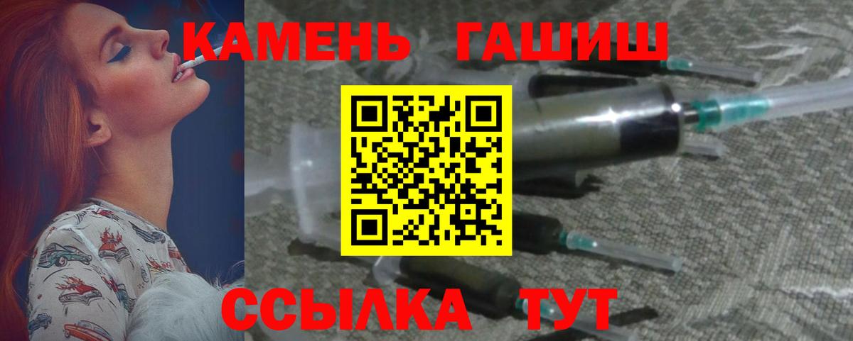ГАШ ice o lator Ульяновск