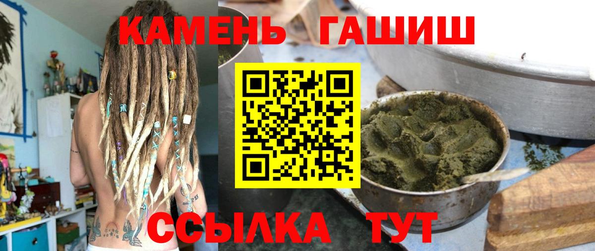 МДМА  Ульяновск  ГАШ  Вход с VPN  ГЕРОИН  Гашиш  МЕФ   Кокаин 