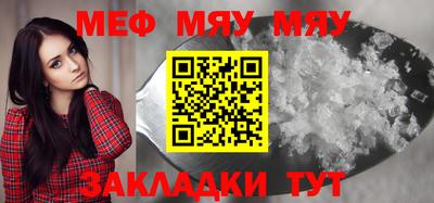 амфетамин Бугуруслан