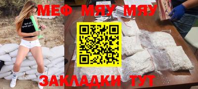 амфетамин Бугуруслан