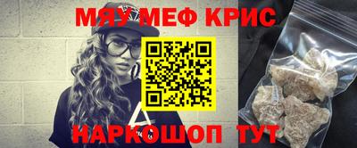 амфетамин Бугуруслан
