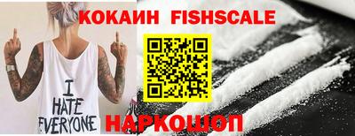 гашиш Будённовск