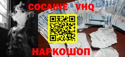 гашиш Будённовск