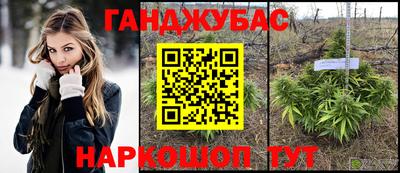 амфетамин Бугуруслан