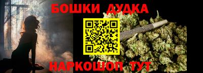 дистиллят марихуана Бузулук