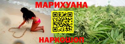 гашиш Будённовск