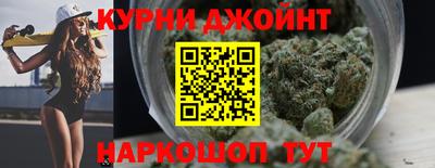 дистиллят марихуана Бузулук