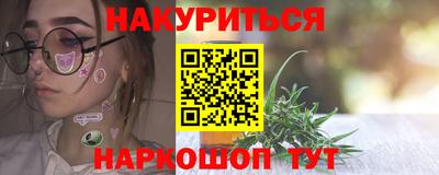 гашиш Будённовск