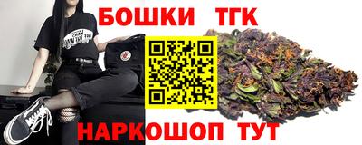 дистиллят марихуана Бузулук