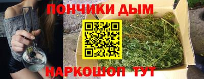 гашиш Будённовск