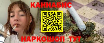 дистиллят марихуана Бузулук