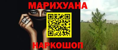 дистиллят марихуана Бузулук