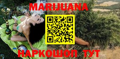 дистиллят марихуана Бузулук
