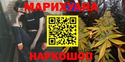 гашиш Будённовск