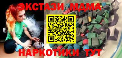амфетамин Бугуруслан