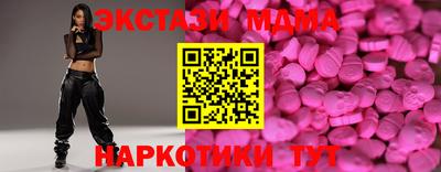 дистиллят марихуана Бузулук