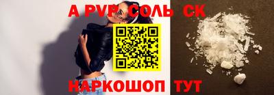 амфетамин Бугуруслан