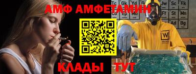 амфетамин Бугуруслан