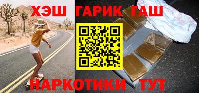 дистиллят марихуана Бузулук