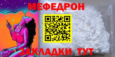 амфетамин Бугуруслан