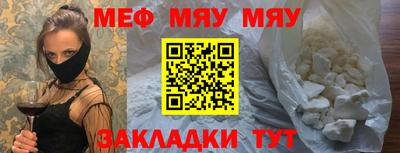 амфетамин Бугуруслан