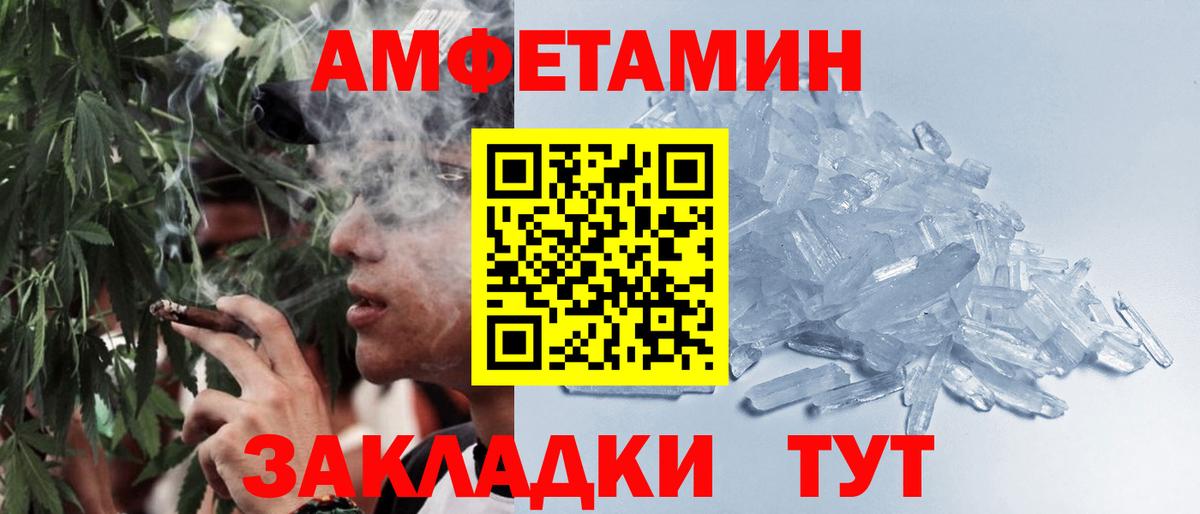 Ульяновск  Первитин кристалл  Первитин кристалл  Вход с VPN 
