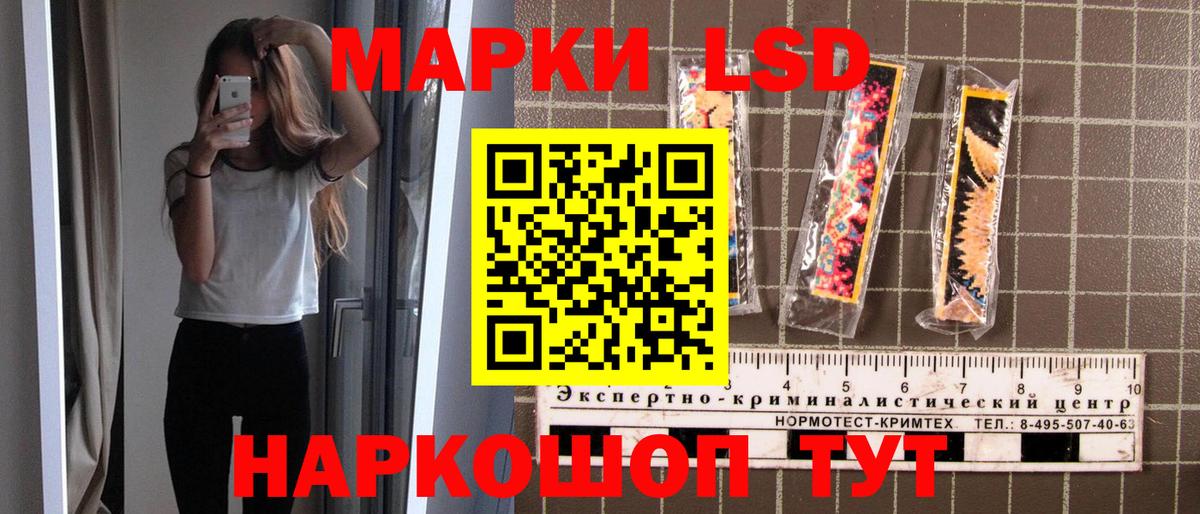 Марки N-bome 1,5мг  Наркотические марки  Ульяновск  Вход с VPN 
