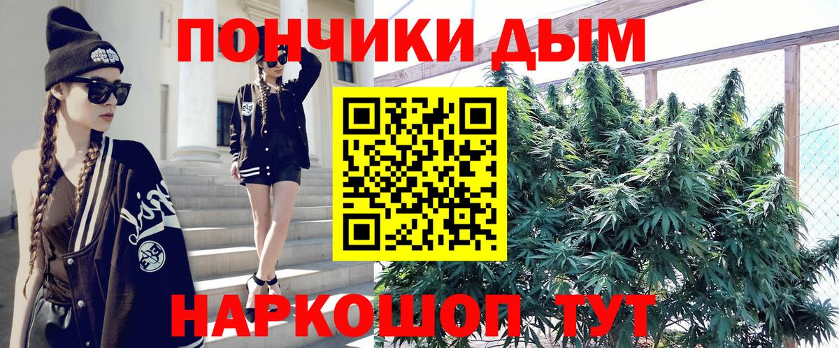 Шишки марихуана индика  Конопля Ganja  Ульяновск  Вход с VPN 